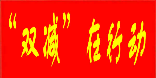 缓解家长的“双减”焦虑，班主任一定要做这三件事！