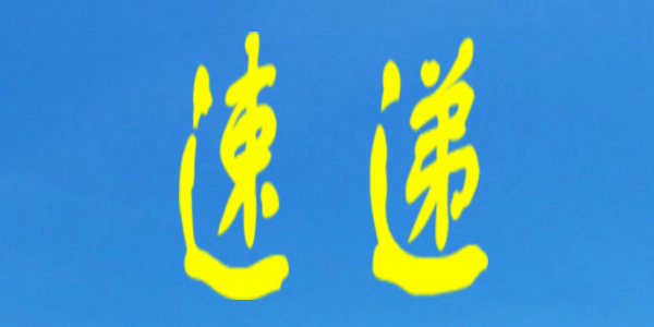 致呼市学生及家长的一封信