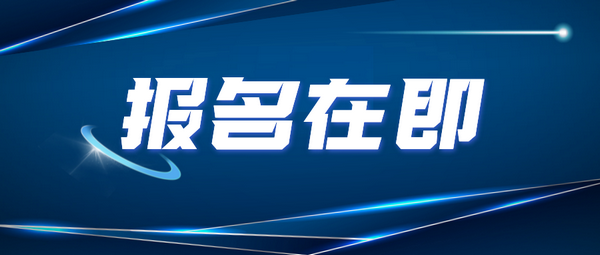 2022年内蒙古自治区成人高等教育学士学位外语(三级)考试4月22日开始报名