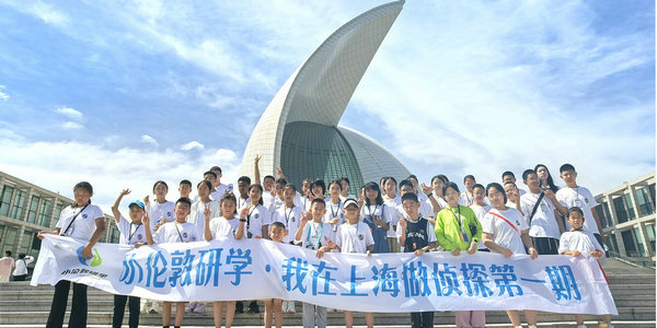 中国航海博物馆！小伦敦研学营探访之旅点燃青春梦想