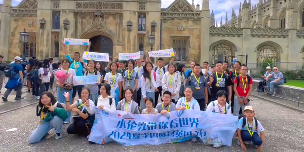 小伦敦研学•英国营丨牛津与剑桥燃起孩子心中远大梦想