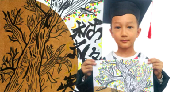 墨韵传情！小伦敦艺术学员赵书鹤作品入选美术馆画展