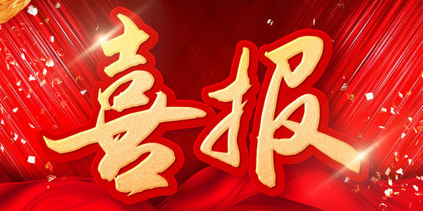 爱克斯学员在呼和浩特市第六届少年儿童科普大赛名单公示