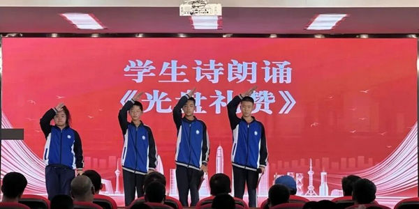 呼和浩特市“反对浪费,崇尚节约”主题教育活动成功举办!