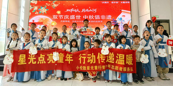 月光照青城!文化润童心!小伦敦“月印青城”非遗故事会圆满落幕