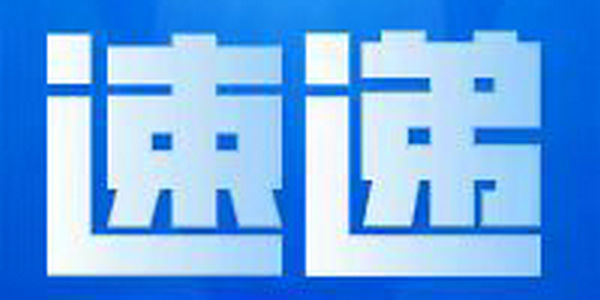 多元体育文化绽放校园——呼和浩特市中小学大课间展示活动成功举办