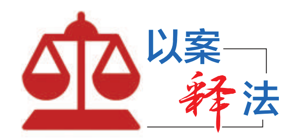【法治伴成长】小学生在学校下楼时摔倒受伤，法院认定学校尽职不担责｜以案释法