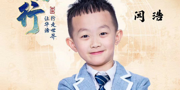 朝气破茧！看小伦敦学员闫浩如何勇敢表达