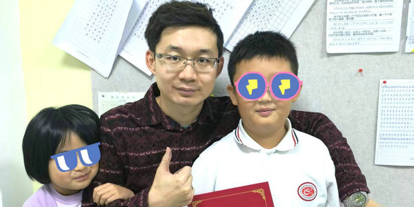 党建引领・榜样同行｜笔墨匠心育桃李！史少东在横竖撇捺间点亮孩子们未来