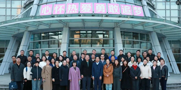 研修在路上【沪蒙携手共研育人良方 跟岗浸润同绘教育新篇——呼和浩特市“名校长+”研修共同体第二阶段跟岗研修圆满完成】