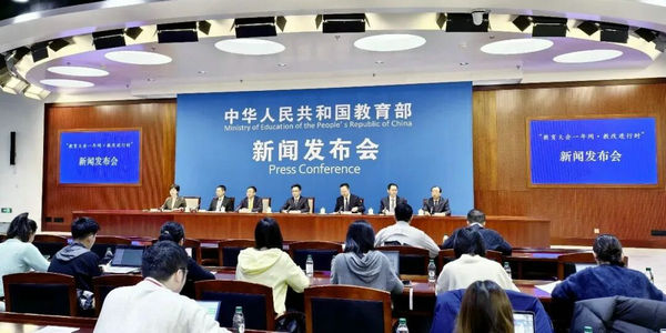 人工智能赋能教育5大进展，教育部发布会带你看