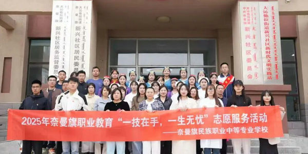 点赞!关于民族团结进步教育 这所学校这样做——