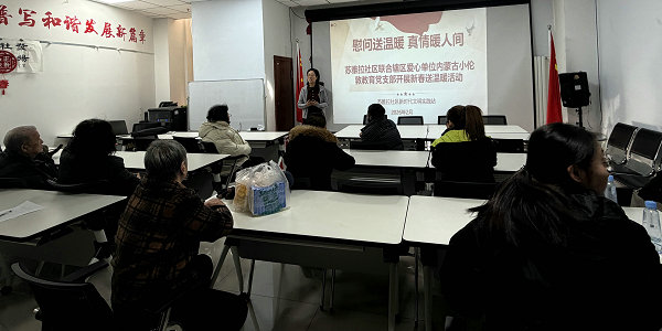 【进社区 送“温暖”】小伦敦党支部慰问苏雅拉社区10户居民