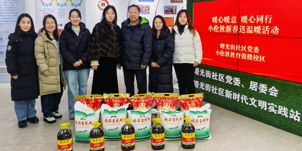 【进社区 送“温暖”】小伦敦党支部慰问曙光街社区5户居民