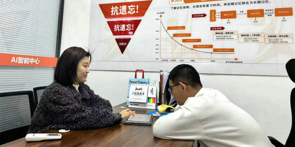 贯彻两会精神  小伦敦AI智能运营中心助力教育创新
