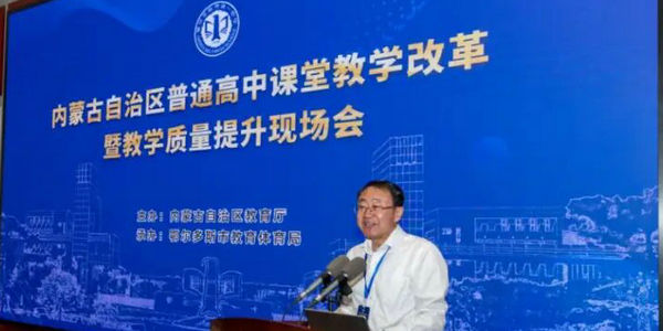 锚定提质目标！这场现场会以“6+1”课堂破局增效