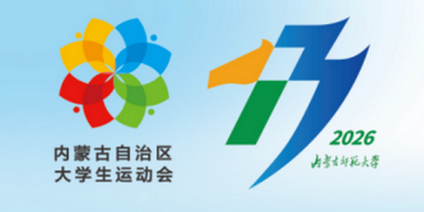 全区大运会｜乒乓球项目顺利完赛