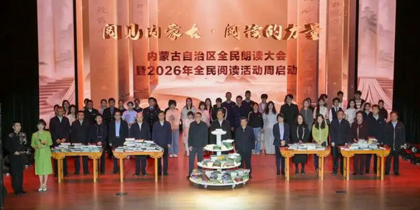 “全民阅读活动周”内蒙古各地解锁“阅读+”新场景