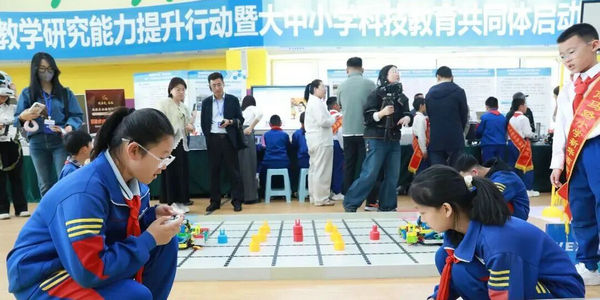 全区中小学科技教育教学研究能力提升行动暨大中小学科技教育共同体启动活动举办