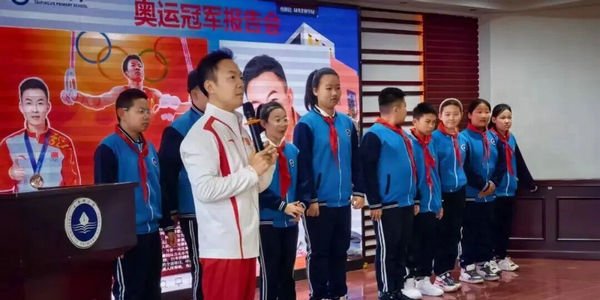 奥运冠军郭伟阳走进海亮教育· 回民区太平街小学： 一堂关于拼搏与梦想的“冠军思政课”