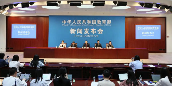 开幕在即！教育部发布会聚焦2026世界数字教育大会