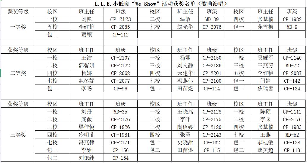 微信图片_20210326174554.jpg