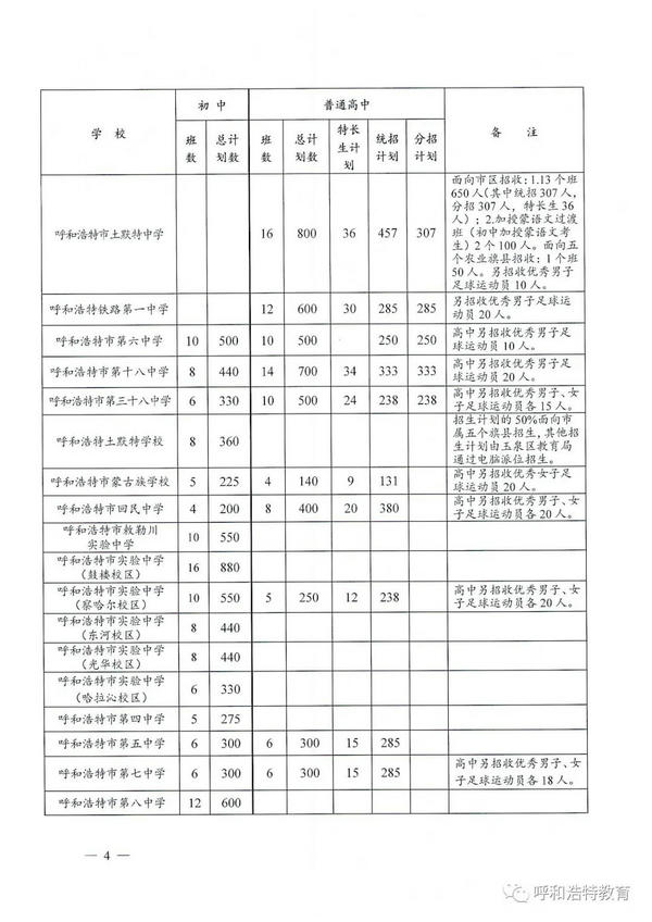 微信图片_20210606203640.jpg