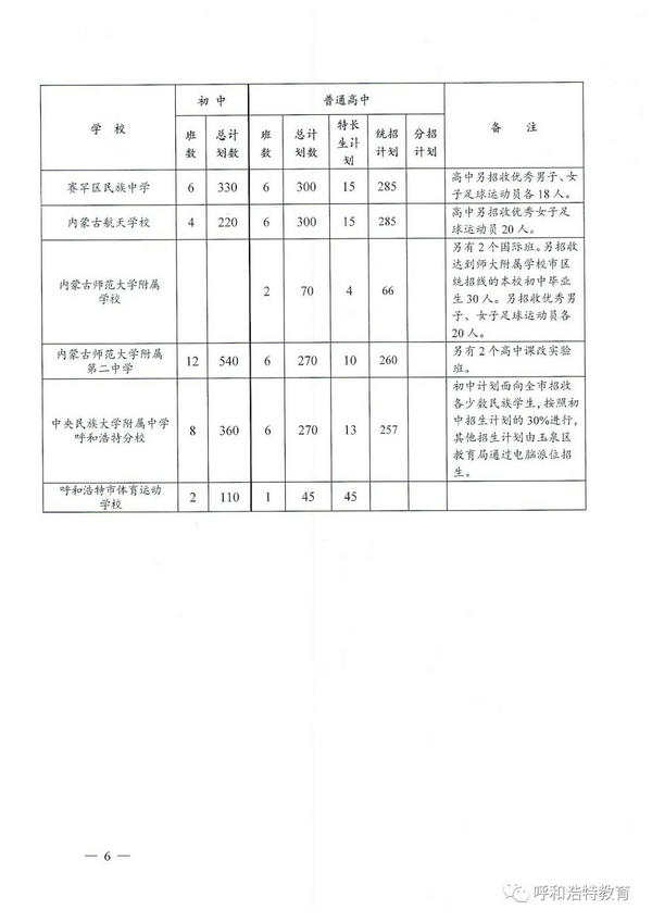 微信图片_20210606203650.jpg