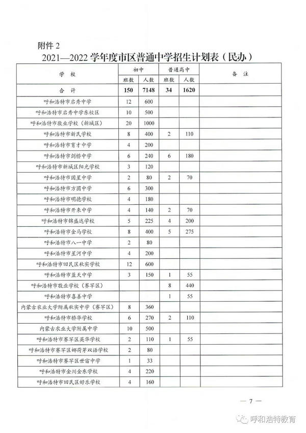 微信图片_20210606203655.jpg