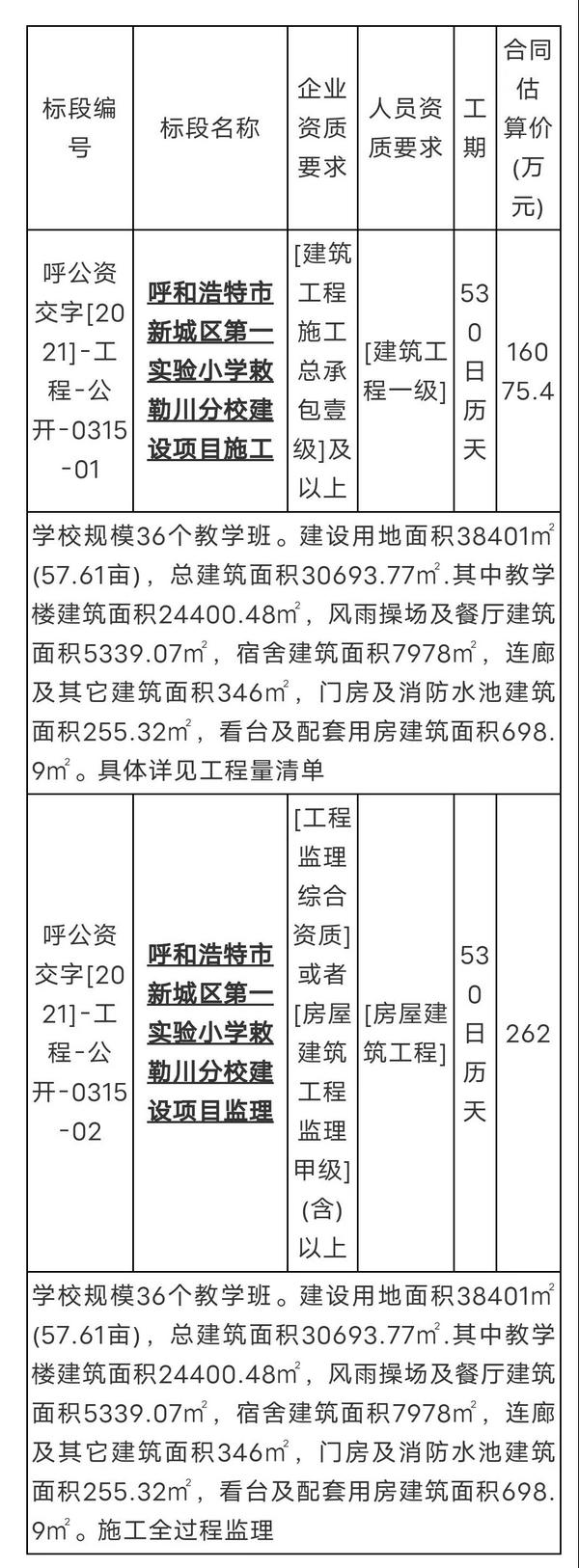 微信图片_20210625102911.jpg