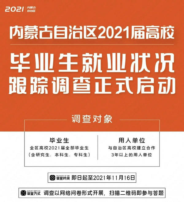 微信图片_20211013100309.jpg