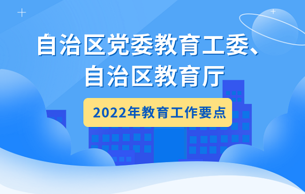 微信图片_20220311084545.png