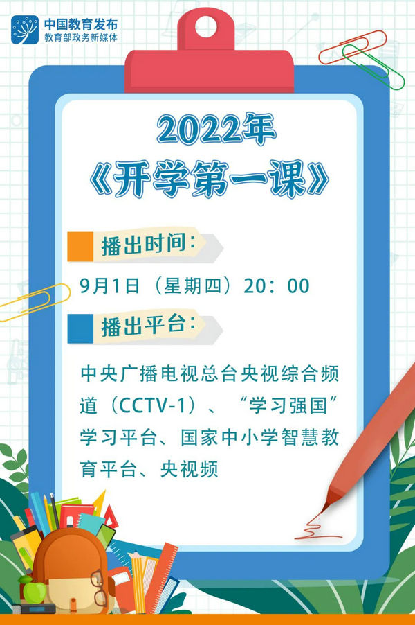 微信图片_20220831102333.jpg