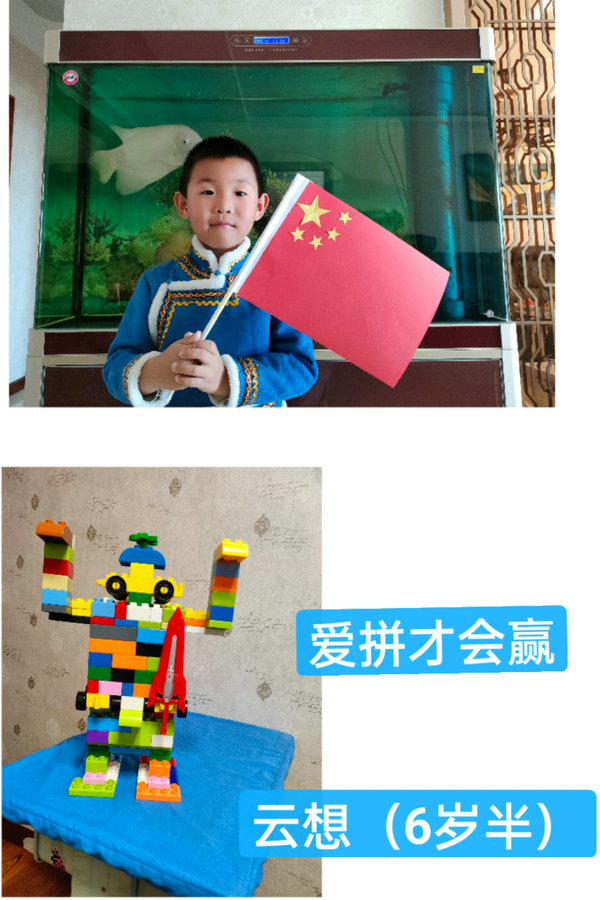 乐高学员云想.jpg