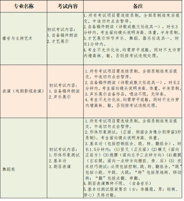 微信图片_20230106164448.png