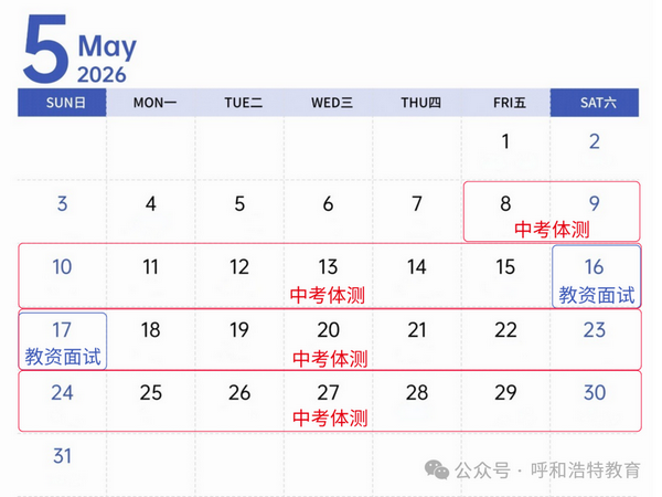 微信图片_2026-05-02_154927_466.png